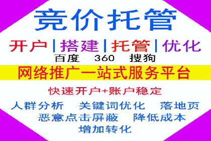 案例分享：推广竞价助力企业实现业绩翻倍