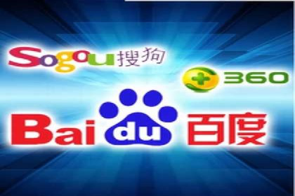 某某sem推广公司在某行业的应用与效果分析